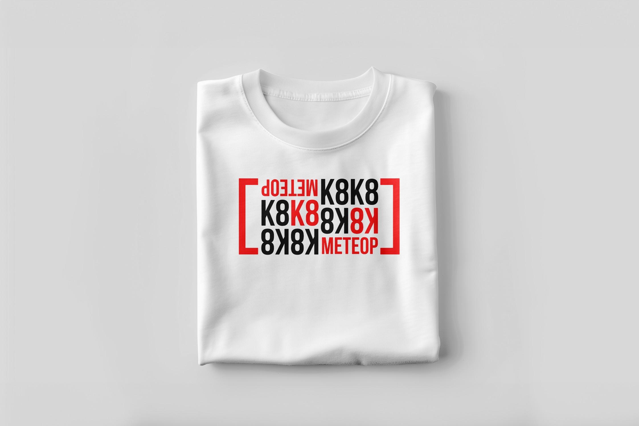 Сложенная белая футболка с красно-чёрным принтом К8-Метеор.