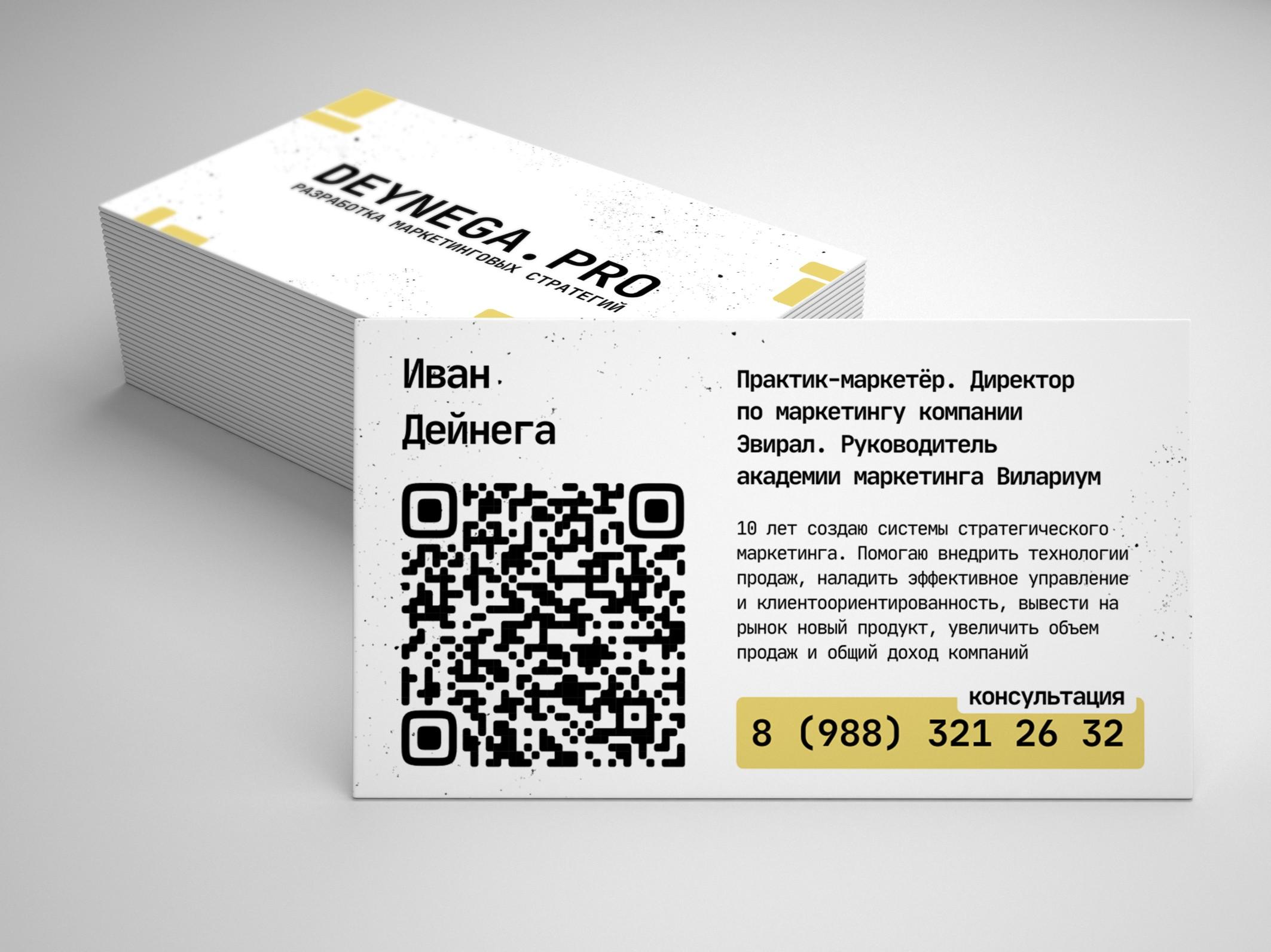 Скриншот 27-12-2023 135719
